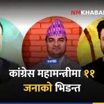 कांग्रेस महामन्त्री, १५औँ महाधिवेशन