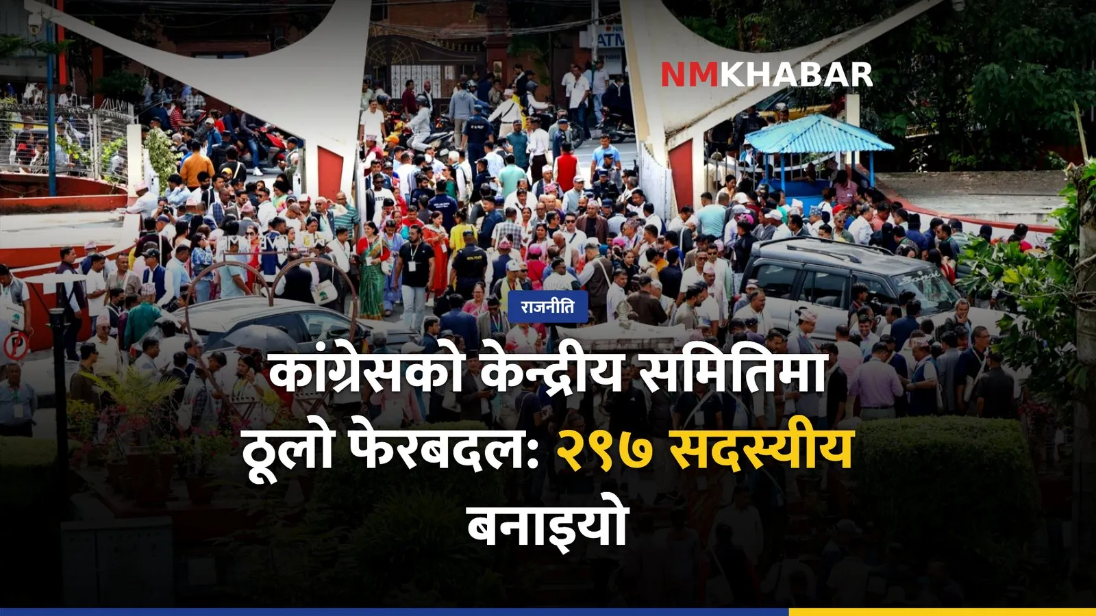 कांग्रेस महाधिवेशन, दाबी विरोध