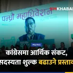 कांग्रेस महाधिवेशन, प्रतिवेदन पारित
