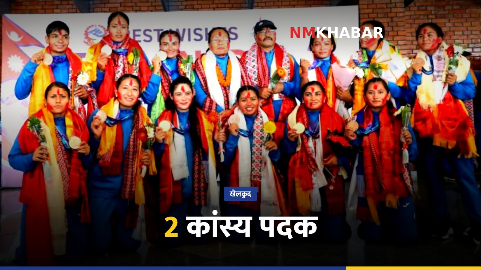 एसियाड कबड्डी कांस्य