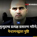 निदाल मलिक हसन