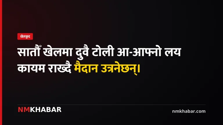 एनपीएल २०२६