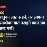 स्थानीय निर्वाचन एमाले ओली