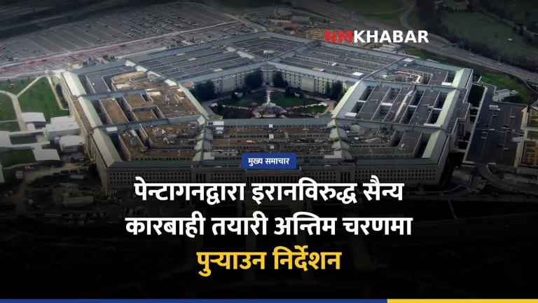 इरान सैन्य कारबाही