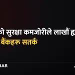 पीएचपी सुरक्षा कमजोरी
