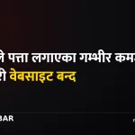पीएचपी सुरक्षा कमजोरी