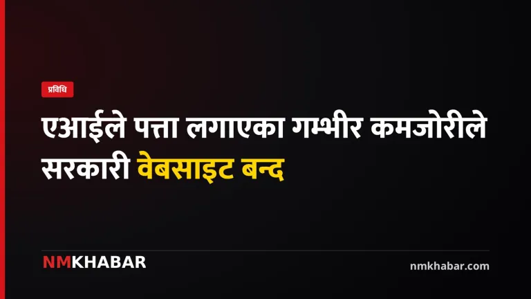 पीएचपी सुरक्षा कमजोरी