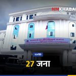 प्रधानमन्त्री सचिवालय सदस्य