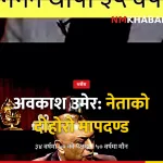 राजनीतिक नैतिकता