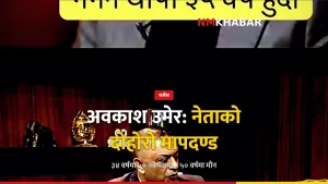 राजनीतिक नैतिकता