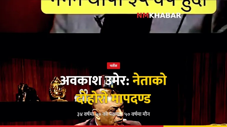 राजनीतिक नैतिकता
