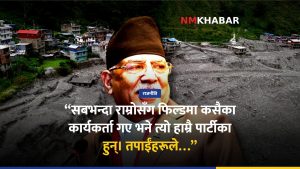 प्रचण्ड बाढी उद्धार, वाईसीएल सक्रियता