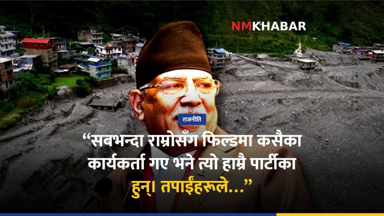 प्रचण्ड बाढी उद्धार, वाईसीएल सक्रियता