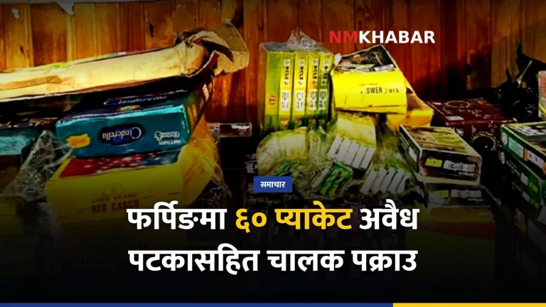 प्रशान्त थापा