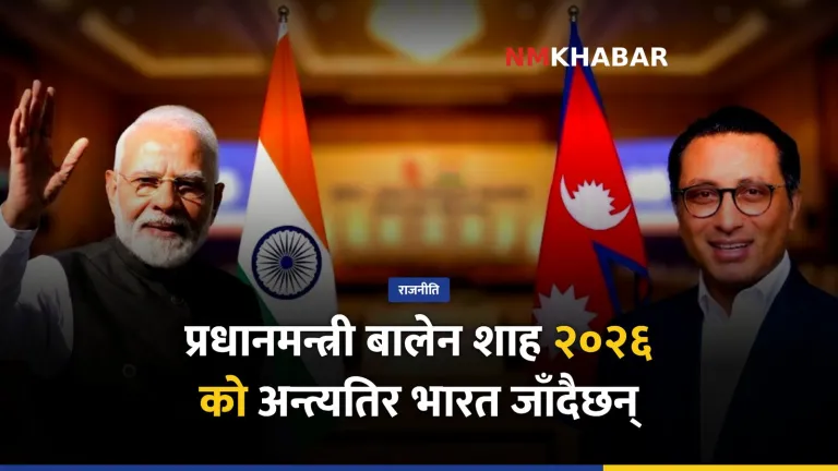 प्रधानमन्त्री बालेन भारत भ्रमण