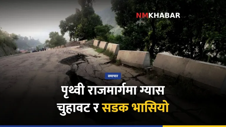 पृथ्वी राजमार्ग