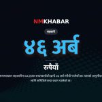 समस्याग्रस्त सहकारी, सवारीसाधन बुझाउन, सम्पत्ति रोक्का
