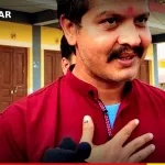 रास्वपाका निर्णय