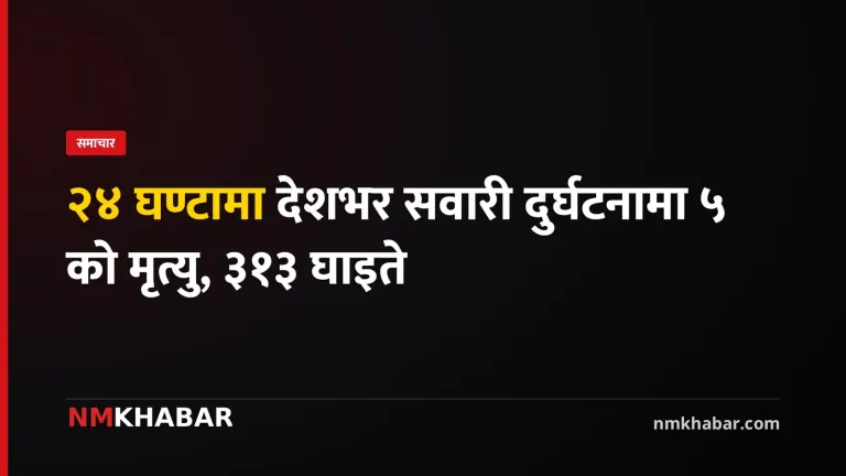 सवारी दुर्घटना