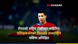 क्रिस्टियानो रोनाल्डो, पोर्चुगल फुटबल, राष्ट्रिय टोली