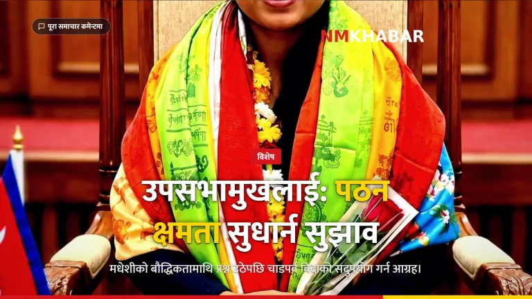 रुबी ठाकुर
