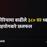 रुसी प्रतिनिधिमण्डल