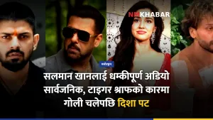 सलमान खान धम्की