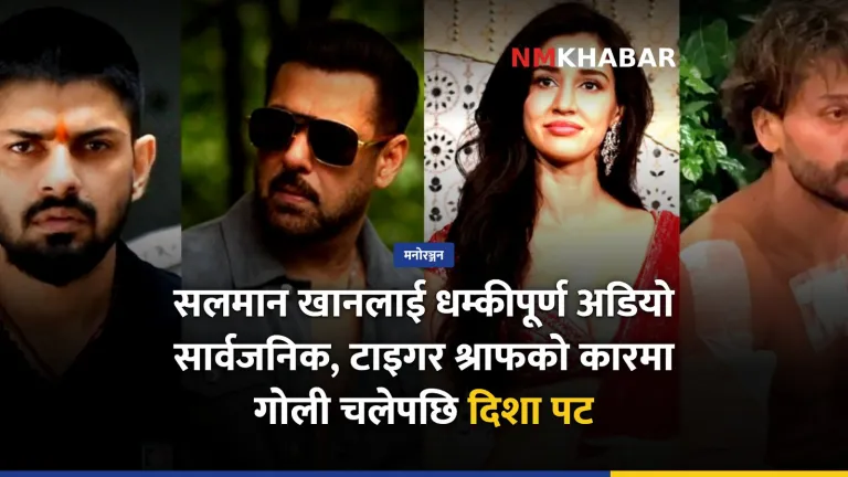 सलमान खान धम्की