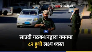 यमन युद्ध, हुथी आक्रमण, साउदी गठबन्धन