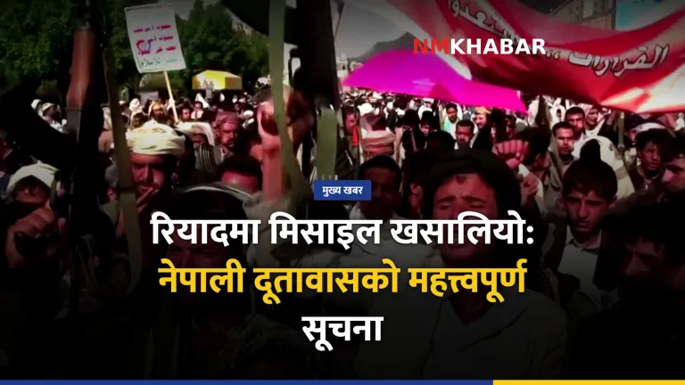 साउदी हुथी मिसाइल
