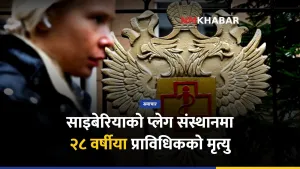 साइबेरिया प्लेग, प्रयोगशाला मृत्यु