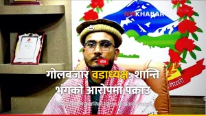 सोहेब अनवर पक्राउ