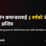 लिम सियोङ-गुन