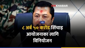 कृषि सिँचाइ कार्यक्रम