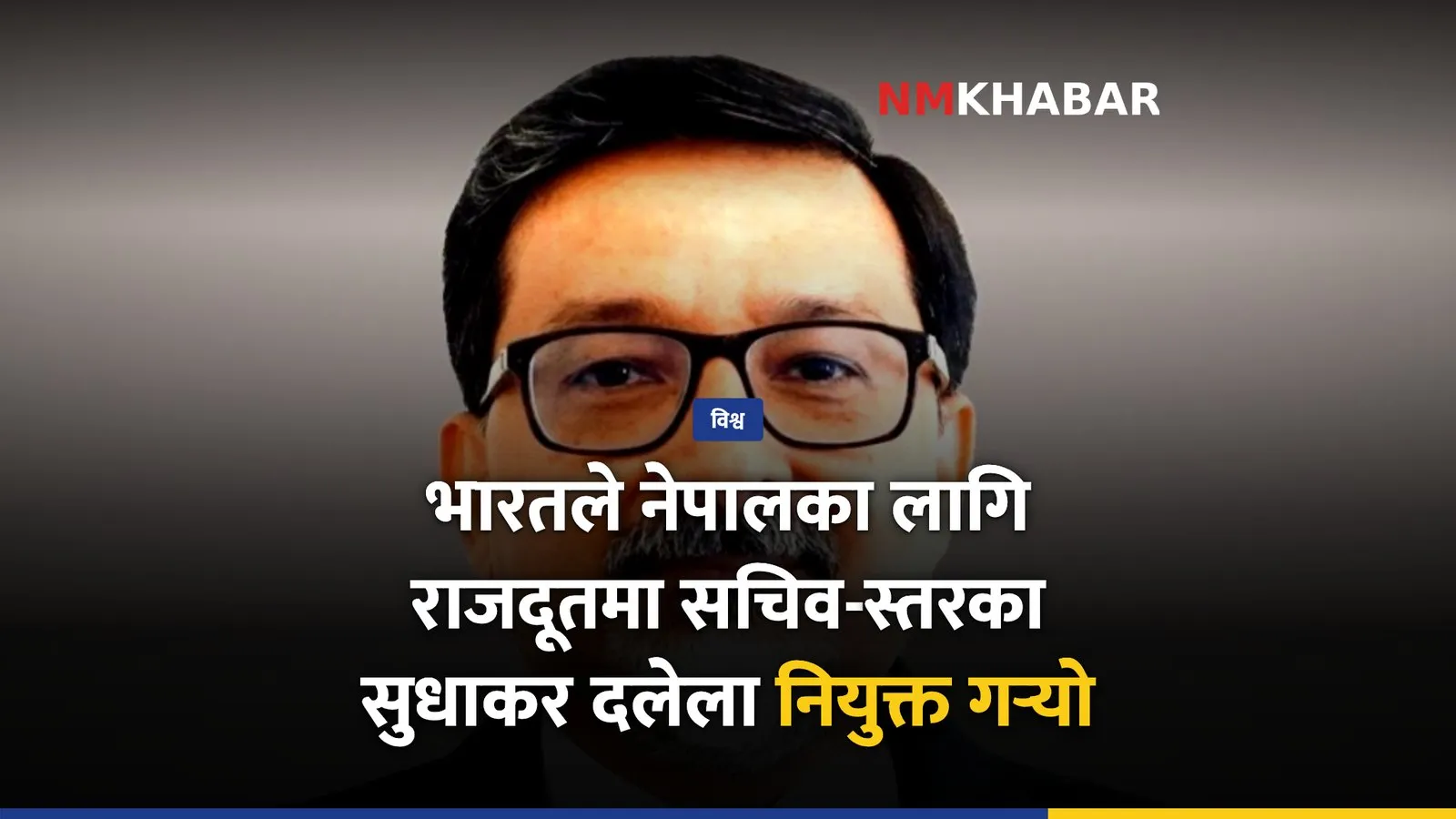 सुधाकर दलेला