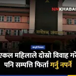 एकल महिला सम्पत्ति