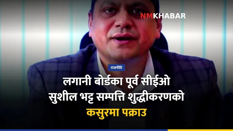 सुशील भट्ट पक्राउ