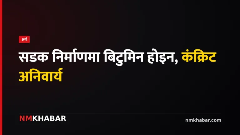 स्वदेशी सामग्री निर्देशिका