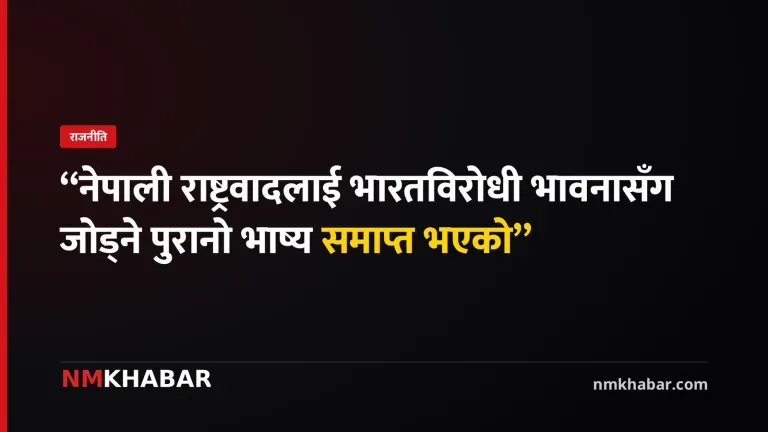 स्वर्णिम वाग्ले भारतविरोधी राष्ट्रवाद