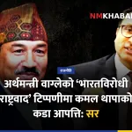 स्वर्णिम वाग्ले भारत