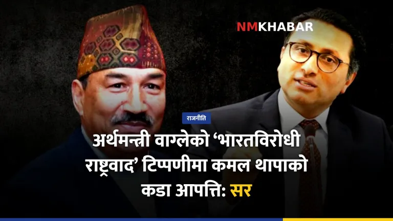 स्वर्णिम वाग्ले भारत
