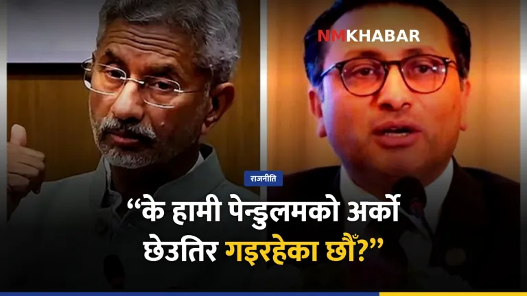 स्वर्णिम वाग्ले जयशंकर