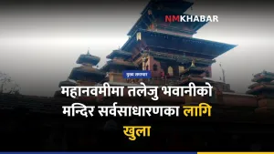 तलेजु भवानी मन्दिर