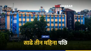ताप्लेजुङ सुकेटार उडान