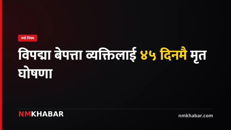 अध्यादेश राष्ट्रपति कार्यालय