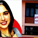 तुलसी अधिकारी हुण्डी