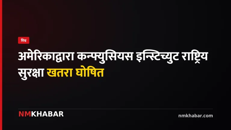 कन्फ्युसियस इन्स्टिच्युट
