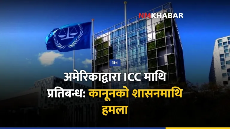 अन्तर्राष्ट्रिय फौजदारी अदालत