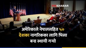 अमेरिकी भिसा बन्ड