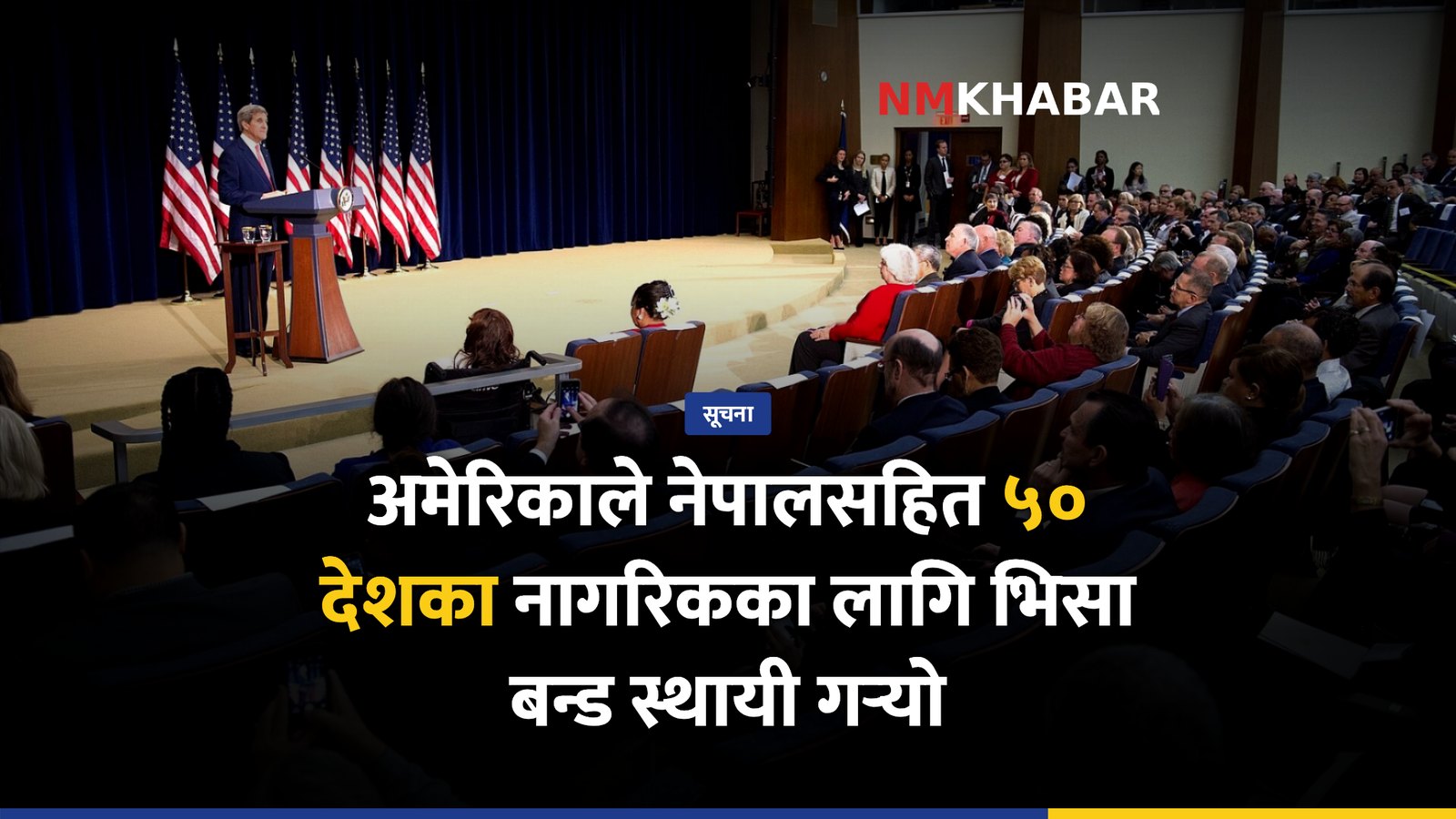 अमेरिकी भिसा बन्ड
